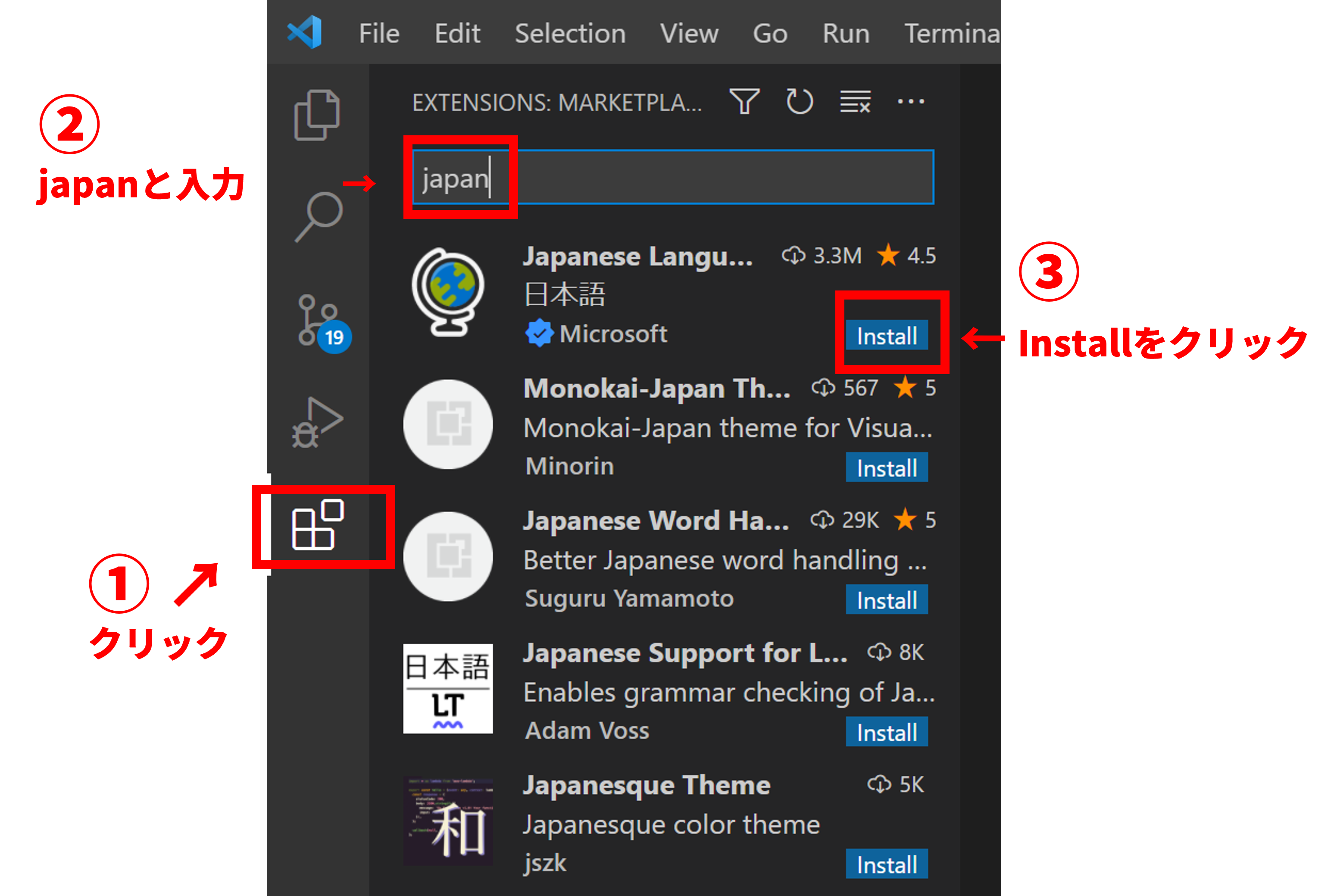 VSCodeの日本語化